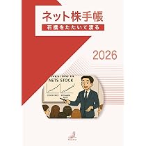 Amazon.co.jp: FOREX NOTE 2026 / 為替手帳 (黄) : 文房具・オフィス用品