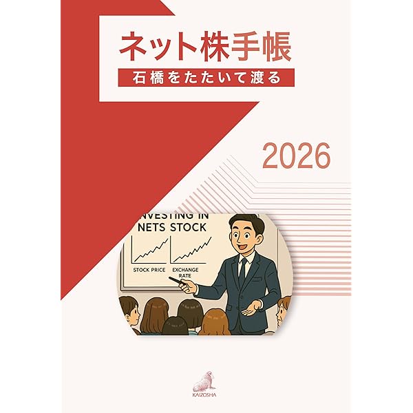 実践トレード日誌ver.1 日本株短期売買研究会 株の短期売買実践ノート (同友館投資クラブ) | 照沼 佳夫 |本 | 通販