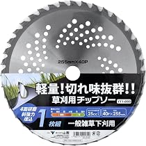 Amazon | 山善(YAMAZEN) 草刈チップソー 1枚組 外径230mm×36刃 替え刃