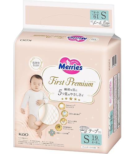 Amazon.co.jp: 【テープ Sサイズ】パンパース オムツ はじめての肌への