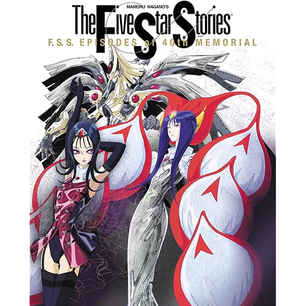 Amazon.co.jp: F.S.S.DESIGNS 6 XROSS JAMMER : 永野 護: 本
