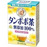 山本漢方製薬 タンポポ茶100% 2gX20H