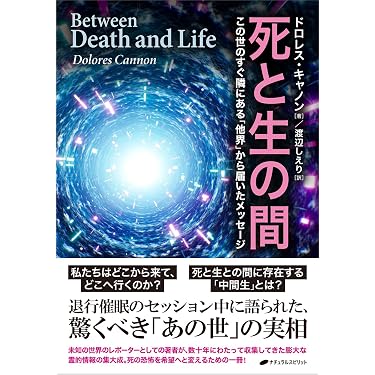 Amazon.co.jp 最新リリース: 形而上学・存在論 の新着ランキングです。
