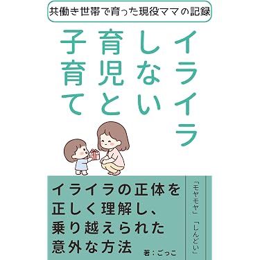 Amazon.co.jp 最新リリース: 心理学 の新着ランキングです。