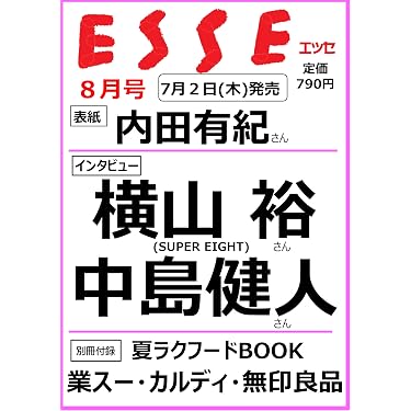 Amazon.co.jp 最新リリース: シンプルライフ の新着ランキングです。