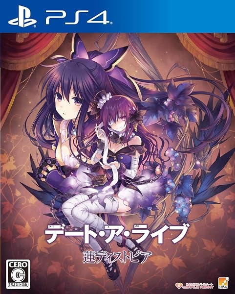 デート・ア・ライブ 蓮ディストピア - PS4 - 1