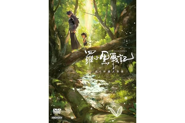 羅小黒戦記　ぼくが選ぶ未来(通常版) [DVD]