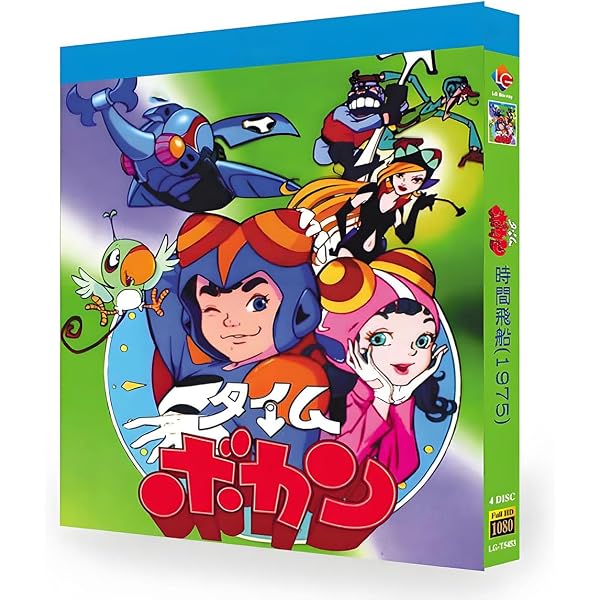 Amazon.co.jp: タイムボカン DVD-BOX1 : 太田淑子, 岡本茉莉, 小原