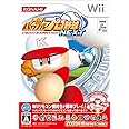 実況パワフルプロ野球 NEXT - Wii