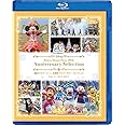 東京ディズニーシー 20周年 アニバーサリー・セレクション　Part 3：2012-2017 [Blu-ray]