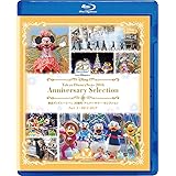 東京ディズニーシー 20周年 アニバーサリー・セレクション　Part 3：2012-2017 [Blu-ray]