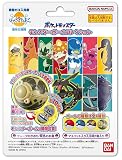 バンダイ(BANDAI) びっくらたまご ポケットモンスター モンスターボールコレクション12 対象年齢3才～