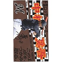 千葉ロッテマリーンズ 中村奨吾 応援パネル まさ千葉ロッテマリーンズ 2024OPENING 中村奨吾 応援パネル