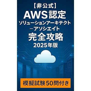 Amazon.co.jp 最新リリース: コンピュータ・情報処理の資格