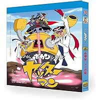 Amazon.co.jp: 「タイムパトロール隊 オタスケマン」全話いっき見