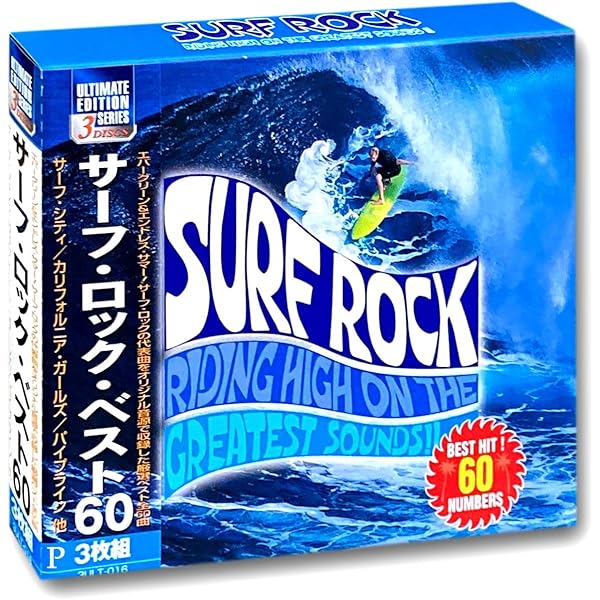 Amazon.co.jp: 赤盤 ベンチャーズ 1960-1970: ミュージック