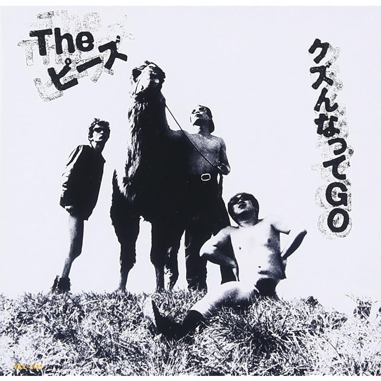 Amazon.co.jp: グレイテスト・ヒッツ Vol.2: ミュージック