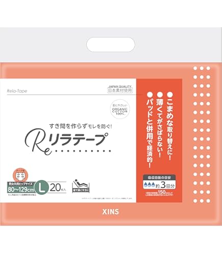 エルモア尿とりパッド パワフル吸収 30枚 ズレ止め