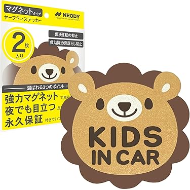 Amazon.co.jp 人気ギフトランキング: ベビー用カーステッカー で