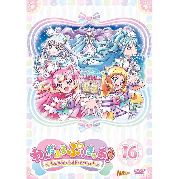 Amazon.co.jp: ひろがるスカイ！プリキュア vol.15 [DVD] : 関根明良
