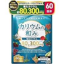 Amazon | ゴールドメダルスリープ7 【機能性表示食品】日本初 7つの