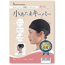 Amazon.co.jp: [ZAKKA HARBOR] コスプレ・医療用 ウィッグネット ズレ