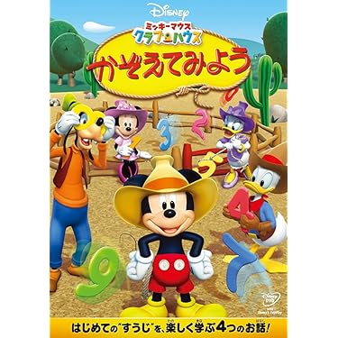 Amazon.co.jp 売れ筋ランキング: undefined の中で最も人気の