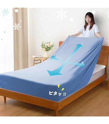 Amazon｜Atokazo 極冷 ボックスシーツ シングル 夏用 Q-MAX0.525
