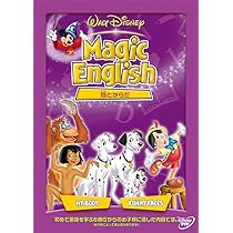 Amazon.co.jp: Magic English 顔とからだ [DVD] : ディズニー: DVD