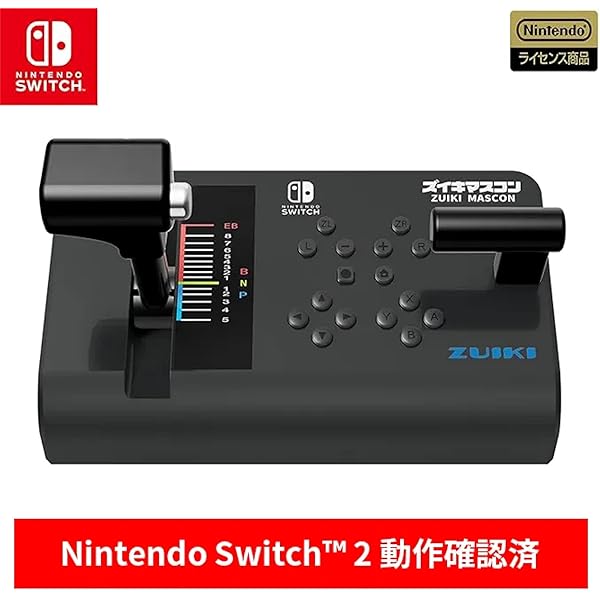 Amazon | 【Amazon.co.jpエビテン限定】電車でGO! PLUG & PLAY Ver