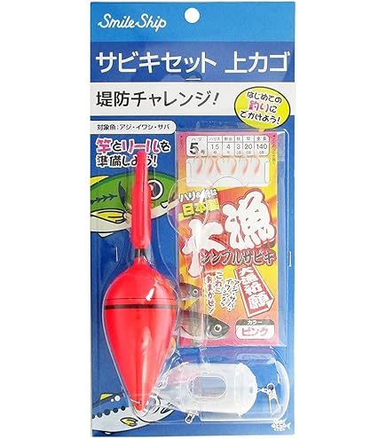 良さそうなウキ6こセットとカゴ！ 51mun3cYi6L._AC_SY200_QL15_.jpg