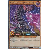 遊戯王ラッシュデュエル　永劫の神導龍　ウルトラパラレルレア　3枚 Amazon.co.jp: 遊戯王 ラッシュデュエル RD/5TH1-JP001 永劫の神