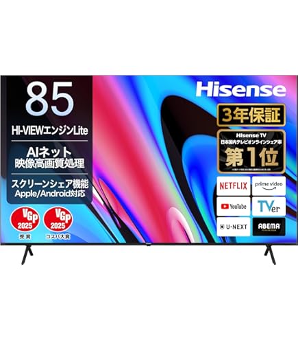 Amazon.co.jp: 【Amazon.co.jp限定】ハイセンス 85V型 4K スマート W