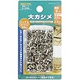 イチネンアクセス FAMILY TOOL(ファミリーツール) ハトメ 大カシメ ニッケルメッキ 30組入 51368 頭径:9mm 足長:11.5mm