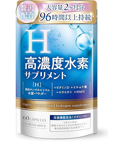 Amazon.co.jp: エコロ・インターナショナル ルルドの恵み 高濃度水素水