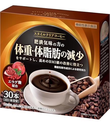ぷ〜ちゃん　インドネシア　インスタントコーヒー　ダイエット　低IG食品 中京医薬品 ダイエットコーヒー 90包 インスタント