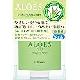 ウテナ アロエス モイストジェルb (ジェル) 80g