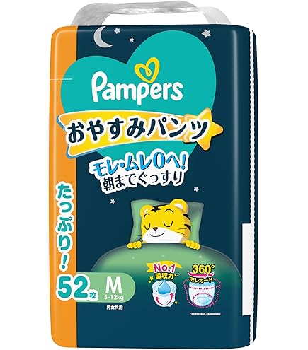 Amazon | パンパース 【パンツ Mはいはいサイズ】 オムツ さらさらケア