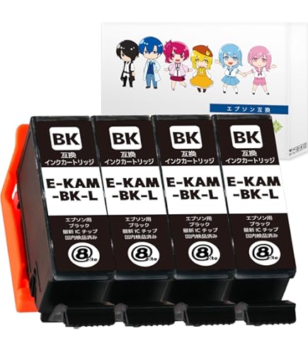 Amazon.co.jp: KAM-BK-L 増量ブラック 4本セット エプソン用 新