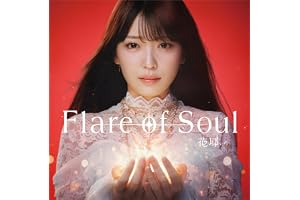 Flare of Soul