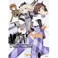 Amazon.co.jp: 島田フミカネ ART WORKS OF STRIKE WITCHES (イラスト
