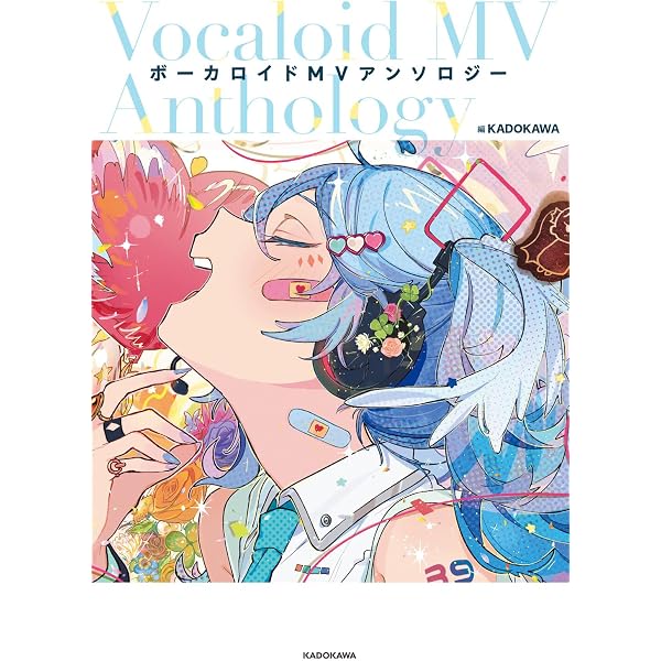 超絵師図鑑 IFの楽曲世界 | 株式会社ドワンゴ |本 | 通販 | Amazon