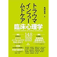 処方薬依存症の理解と対処法 ロッド・コルビン、 水澤 都加佐、 水澤 寧子; 会津 亘 処方薬依存症の理解と対処法 | ロッド・コルビン, 水澤 都加佐