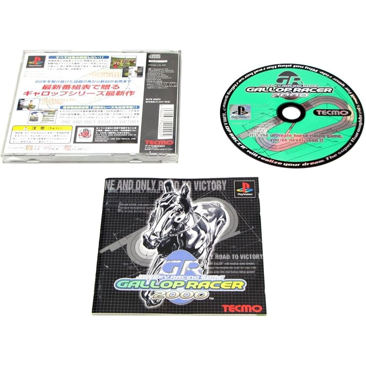 ギャロップレーサー2 ベスト ギャロップレーサー2 ベスト