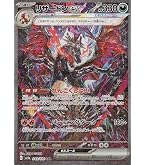 Amazon.co.jp: ポケモンカード XY ブースター ワイルドブレイズ M