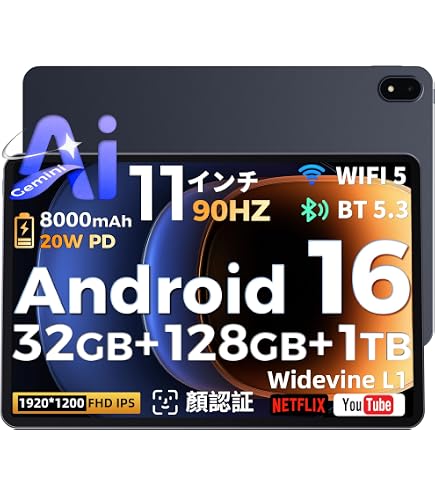 Amazon.co.jp: 【Android16 タブレット 10インチ 高性能・120Hz】P10