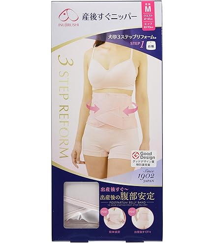 Amazon.co.jp: 犬印本舗 産後 すぐから 骨盤 ニッパー / リフォーム