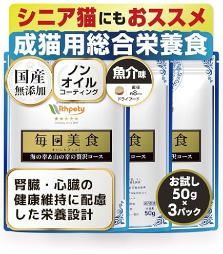 Amazon | スペシフィック 犬猫用 リカバリーアシスト F/CーINーW 95g