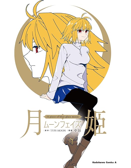 Amazon.co.jp: TYPE-MOON Fes. -10TH ANNIVERSARY Blu-ray Box(完全