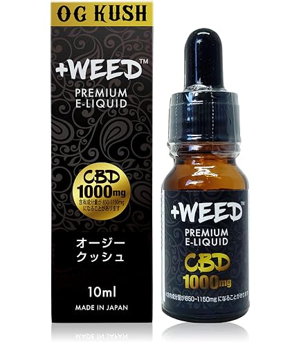 Amazon | +WEED（プラスウィード）キット 電子タバコ VAPE ヘンプ